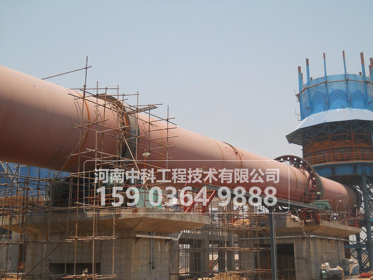 氫氧化鋁回轉窯