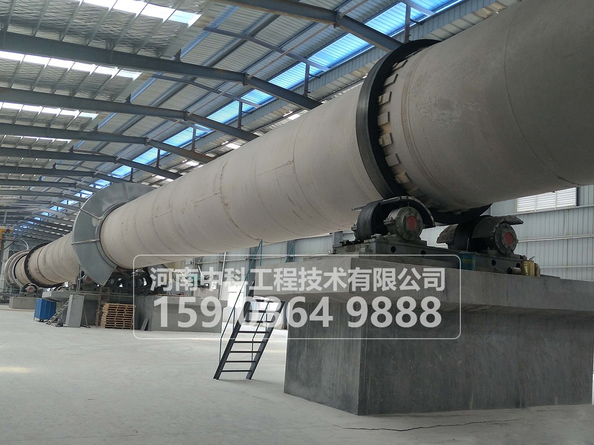 鋁灰回轉窯