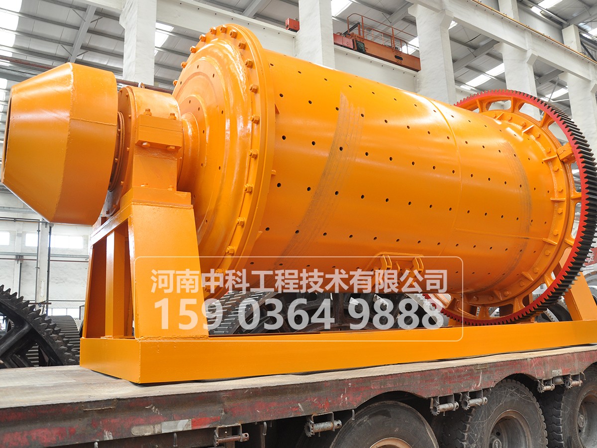 節(jié)能球磨機