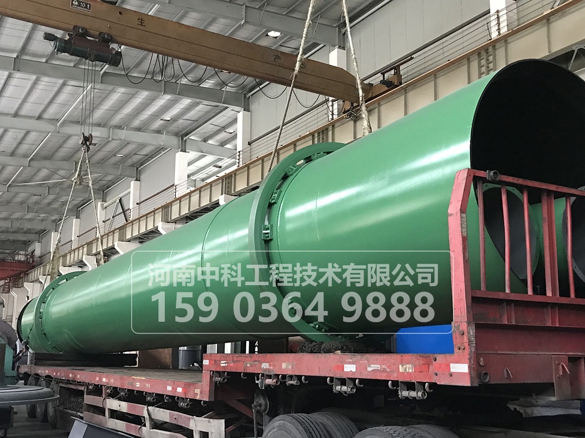 回轉烘干機