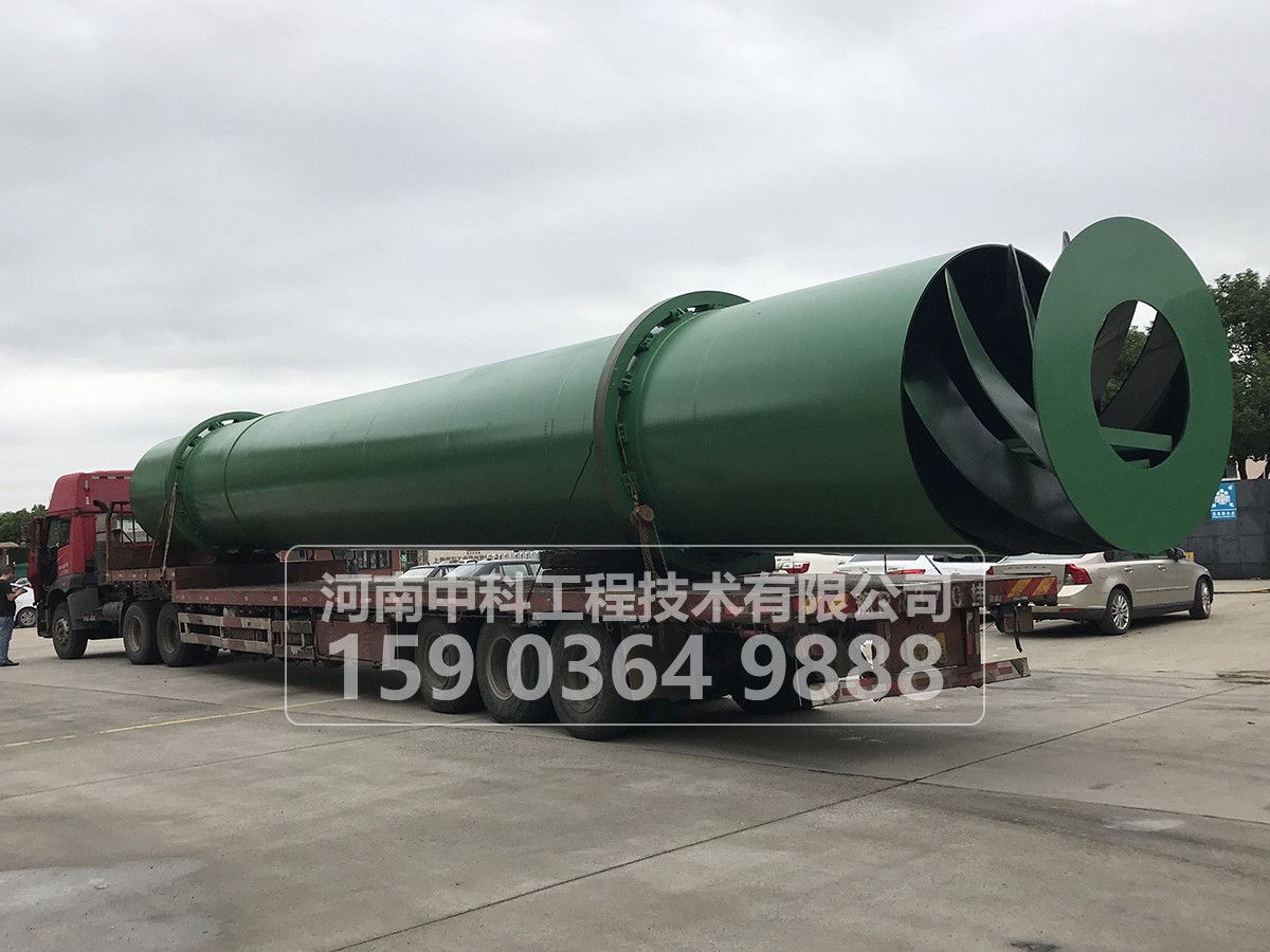 回轉(zhuǎn)烘干機
