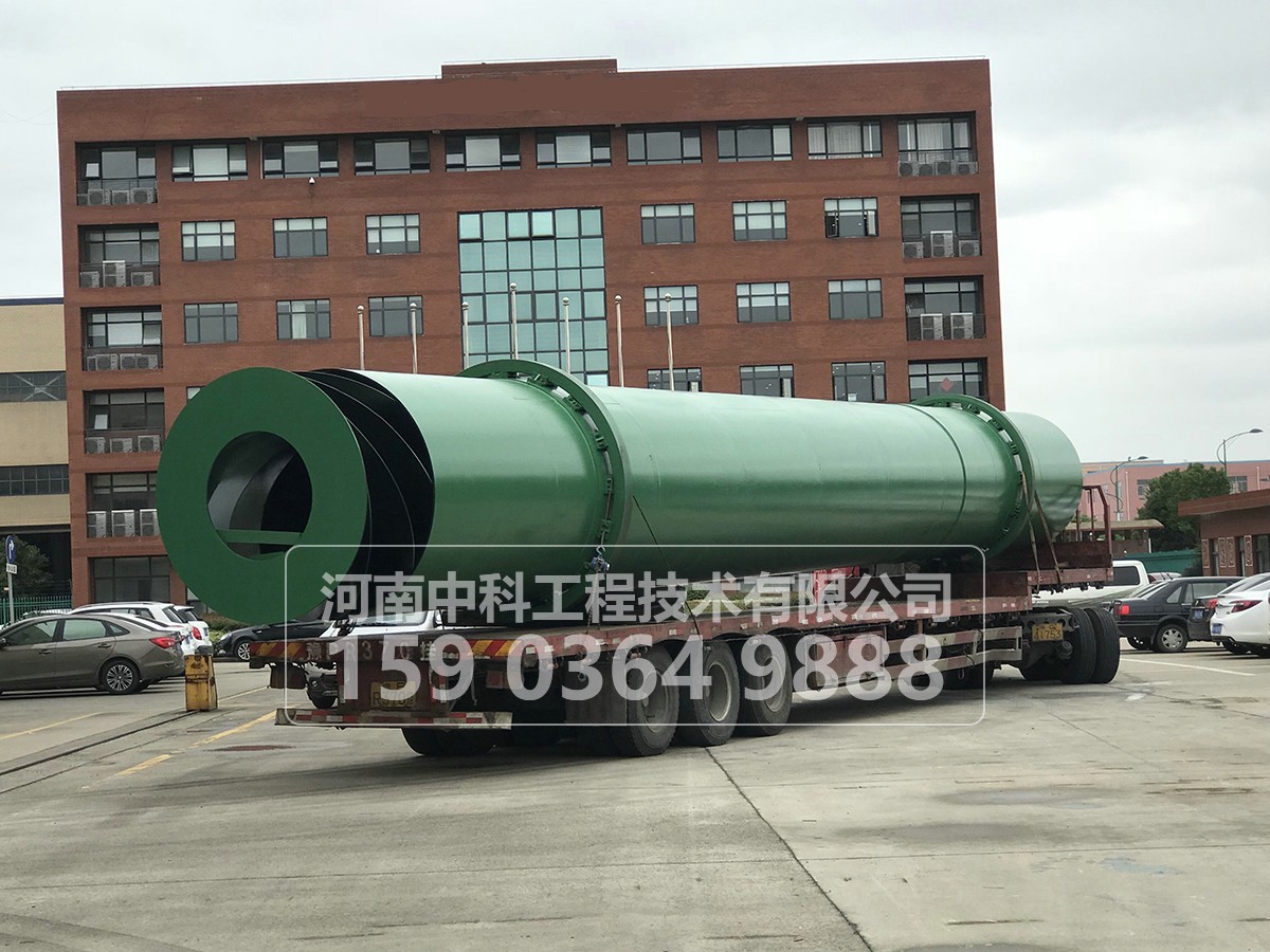 回轉(zhuǎn)烘干機